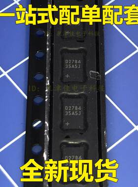 全新原装正品 DS2784G+TR DS2784 D2784 库仑计芯片 欢迎咨询