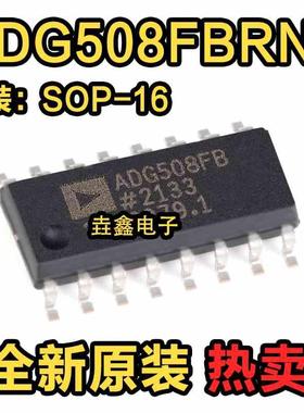 ADG508FBRNZ ADG508FBRN 丝印ADG508FB 模拟开关 SOP-16 全新原装