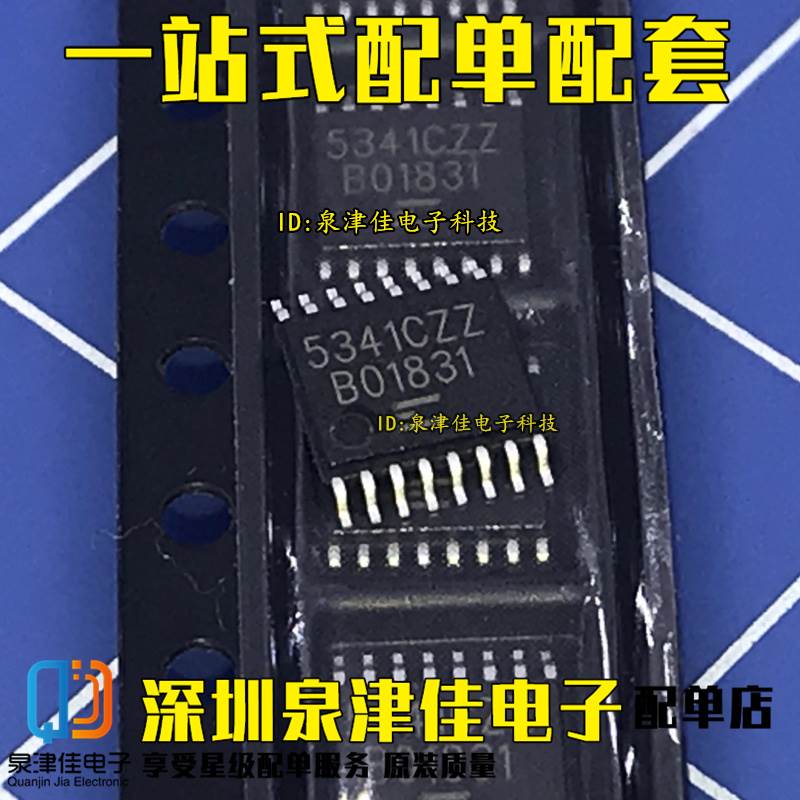 TSSOP16   CS5341CZZ 5341CZZ  CS5341-CZZ  CS5341 音频解码芯片