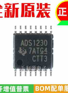 进口原装 ADS1230IPWR ADS1230 贴片 TSSOP-16 模数转换IC 芯片