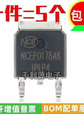 全新原装 NCEP0178AK TO-252 N沟道 MOS场效应管IC芯片 100V/78A