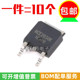 新洁能 贴片TO NCE2030K 全新原装 30A 场效应管MOSFET 20V 252