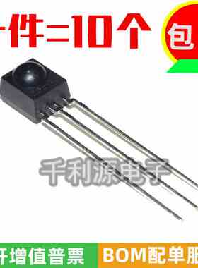 全新原装  IRM-3638T  一体化 红外接收头 IRM3638T 遥控器接收管