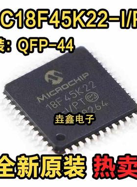 全新原装 PIC18F45K22-I/PT 封装TQFP-44 8位微控制器MCU