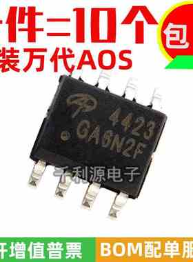全新原装 AO4423 印 4423 贴片SOP-8 MOS场效应管 P沟道 30V 17A