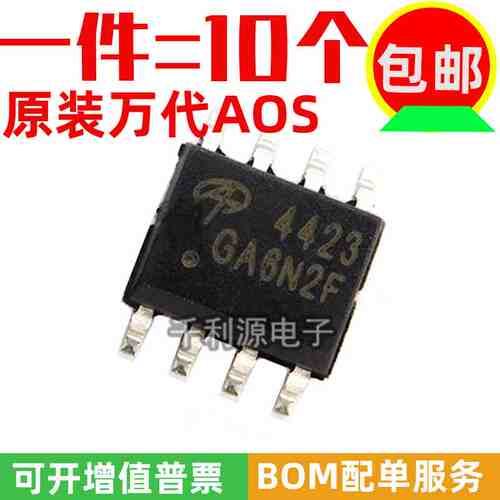 全新原装 AO4423 印 4423 贴片SOP-8 MOS场效应管 P沟道 30V 17A