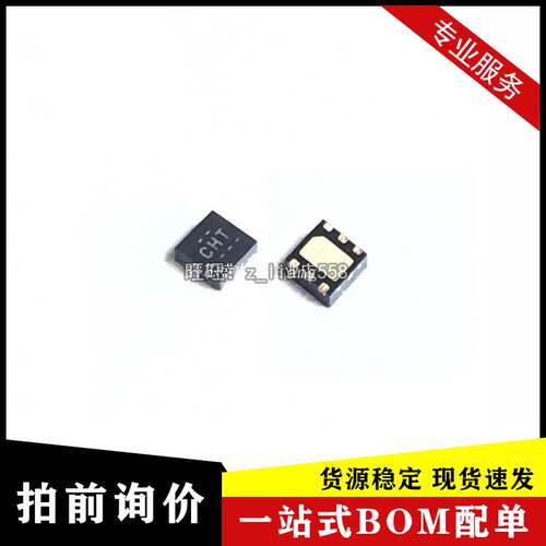 全新原装 TPS2553DRVR TPS2553D 丝印CHT QFN-6 调节限流配电开关