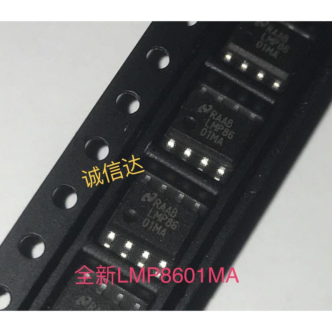 全新现货 贴片SOP8 LMP8601 LMP8601MA 量大价优电路IC芯片