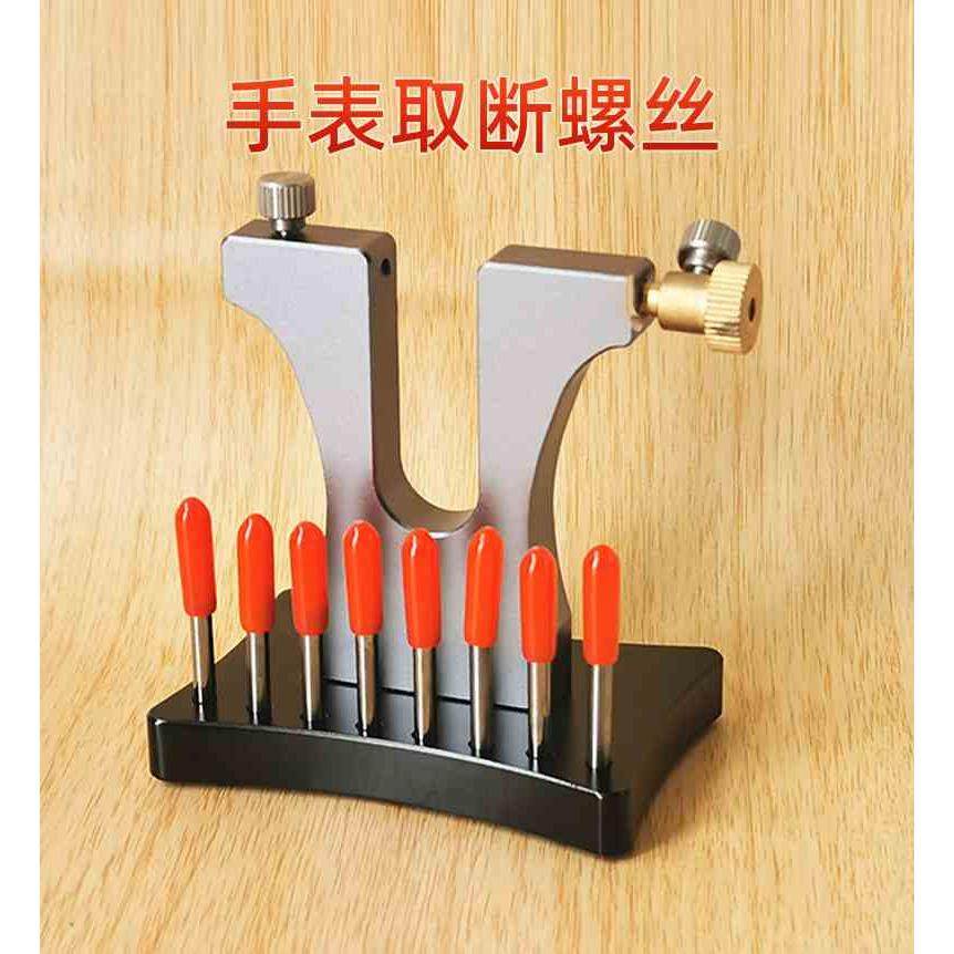 修表专用工具取断螺丝神器专用工具取断器钻头