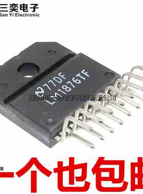 原装正品 LM1876TF 发烧音响音频双声道功率放大器芯片 ZIP15直插