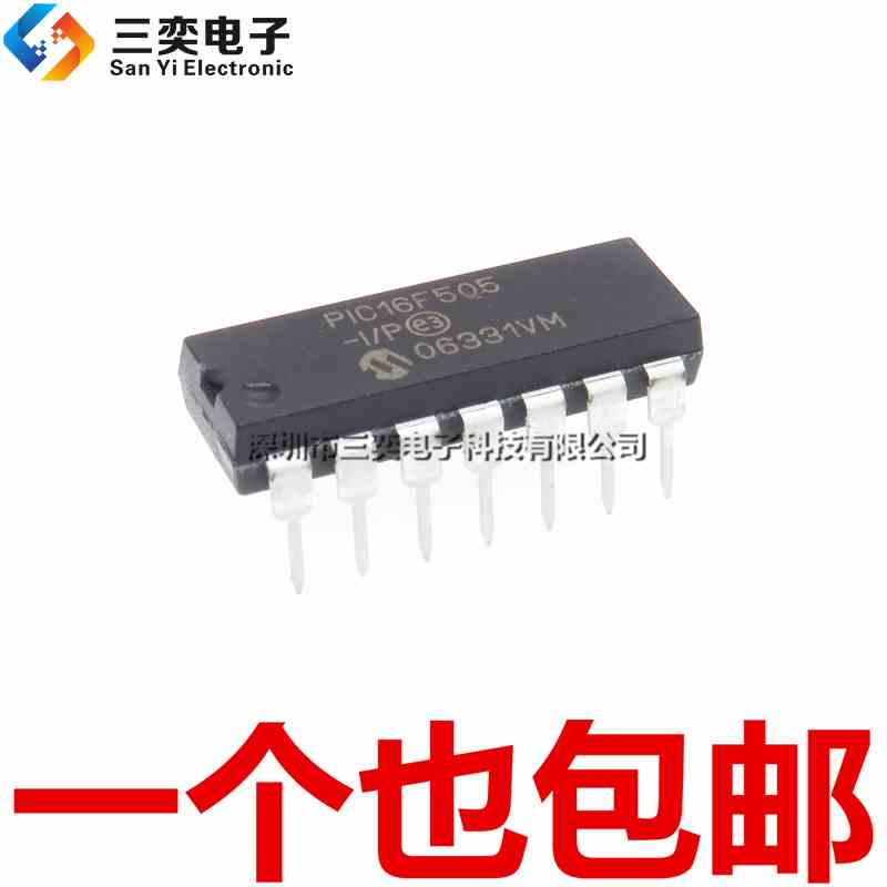 原装正品 PIC16F505-I/P 微控制器8位 DIP14直插 单片机 三奕电子