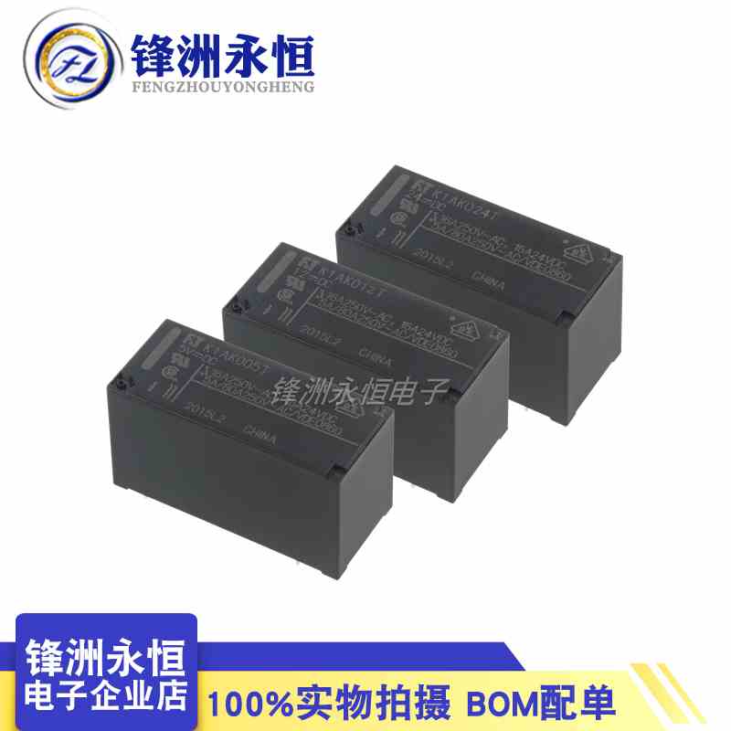 原装富士通 F.T K1AK005T/012T/024T 6脚16A继电器 5V/12V/24V