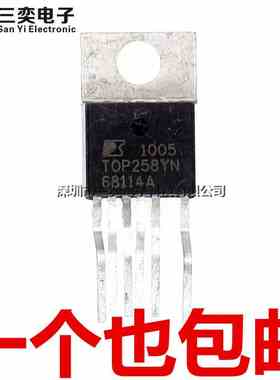原装正品 TOP258YN 电源管理芯片 TOP258Y TO-220 6脚管 三奕电子