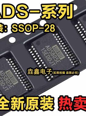 ADS804E 800E 805E 807 1241 7842EB 7870EA 1263IPWR IPW SSOP28