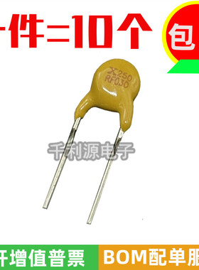 TRF250-030 印 RF030 PPTC自恢复保险丝250V 0.03A 代替JK250-030