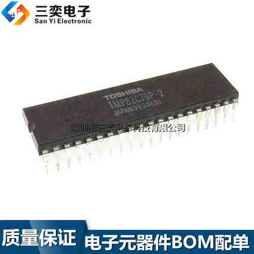 原装正品 TMP82C79P-2 可编程键盘/显示器接口芯片IC DIP-40 直插