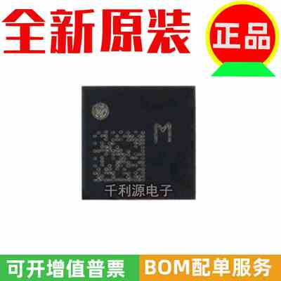 全新原装 LIS2MDLTR LGA-12 数字输出磁传感器 三轴磁力计芯片