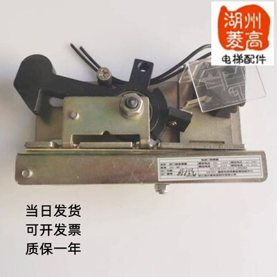安利索西尔康 轿门机械锁防拔装置门锁新国标 电梯配件XEK-JMS-1
