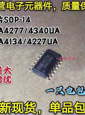 全新现货 OPA4277UA OPA4227UA OPA4340UA OPA4134UA 贴片SOP-14