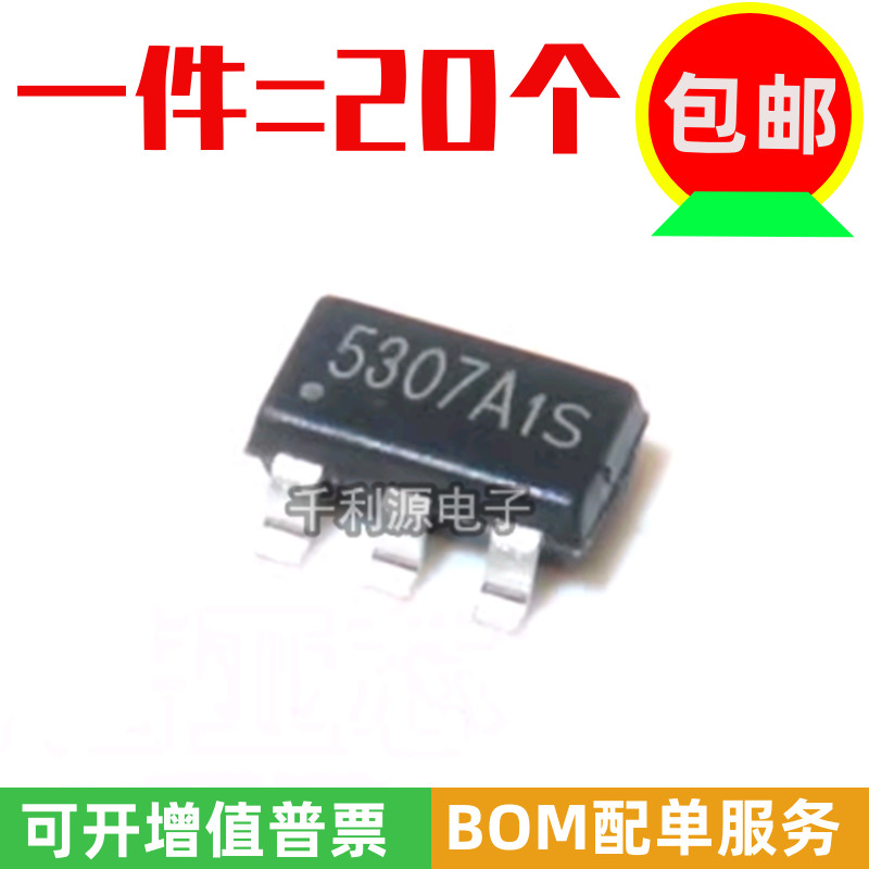 全新原装赛芯微XB5307A/5307A/SOT23-6贴片 二合一锂电保护芯片IC