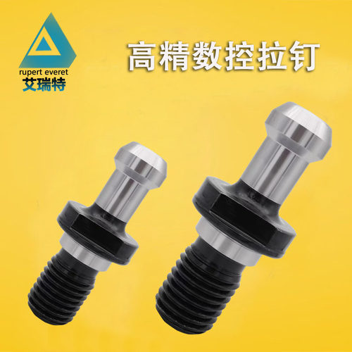 数控拉钉BT30 BT40 BT50刀柄拉钉台湾高精60/90度通孔CNC内冷拉钉