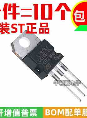 原装进口 L7809CV LM7809 TO-220 三端稳压器 稳压管 9V 1.5A全新