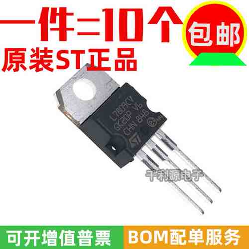 原装进口 L7809CV LM7809 TO-220 三端稳压器 稳压管 9V 1.5A全新