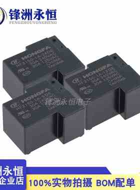 HF2150-1A-5DE HF2150-1A-12DE HF2150-1A-24DE 4脚T90宏发继电器