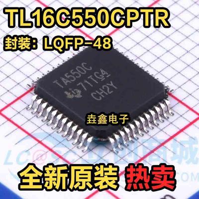 TL16C550CPTR 丝印TA550C TA550CPFB LQFP-48 QFP48 UART接口IC