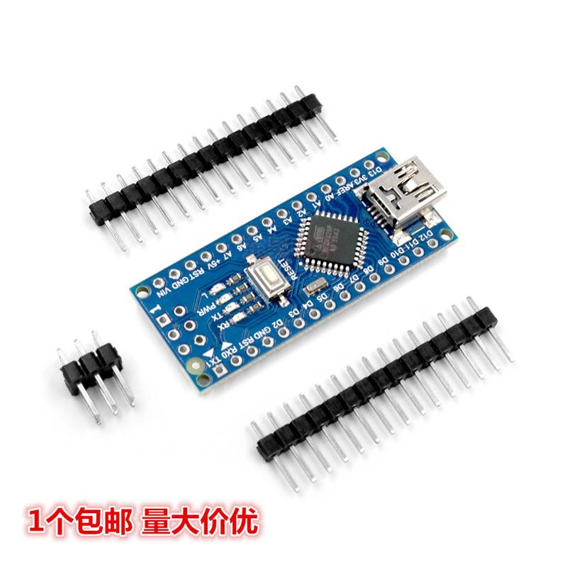 nano V3.0 ATMEGA328PB无焊接 CH340G改进版 电子积木 互动媒体