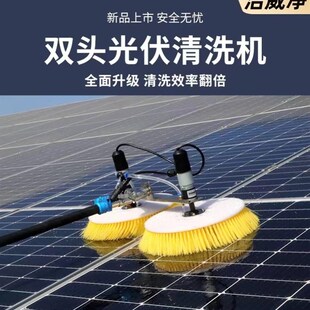 太阳能清洁机械设备光伏板清洗机工具机器人电动擦电池发电组件刷