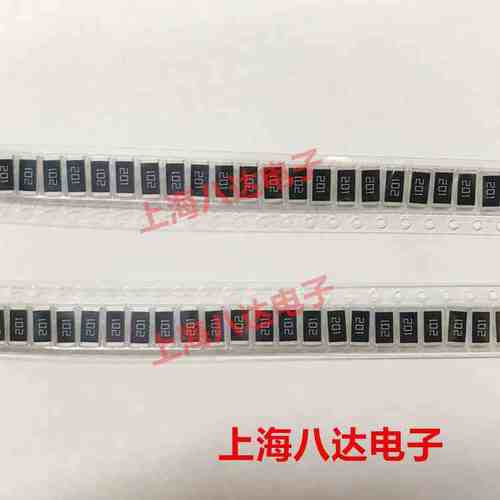 0.5W贴片电阻 2010 330欧 360欧 300R 330R 360R 精度5% 100个7元