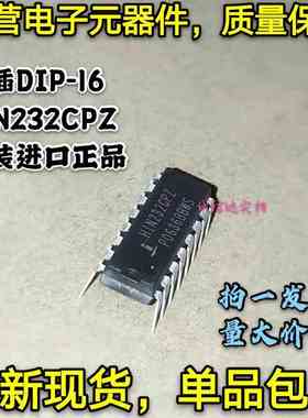 全新包邮5只 HIN232CPZ 直插DIP-16 HIN232 USB转232串口 可直拍