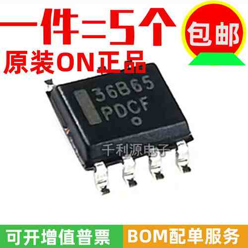 全新原装 NCP1236BD65R2G 丝印 36B65 贴片SOP7 液晶电源管理芯片