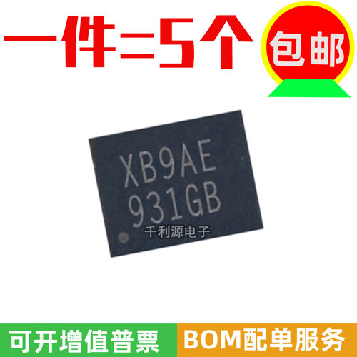 原装正品 MS51XB9AE ES51XB9A 丝印XB9AE 微控制器芯片IC QFN-20
