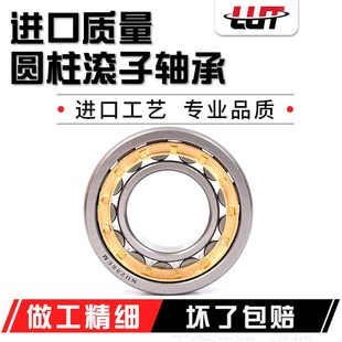 NU2317 哈尔滨轴承NU2312 NU2318 NU2316 NU2315 NU2313 NU2314