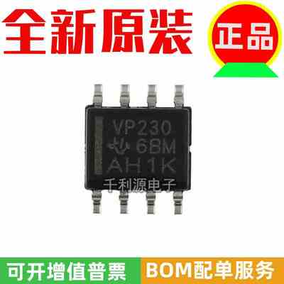 全新原装 SN65HVD230DR  VP230 贴片SOP-8 CAN总线收发器IC  3.3V