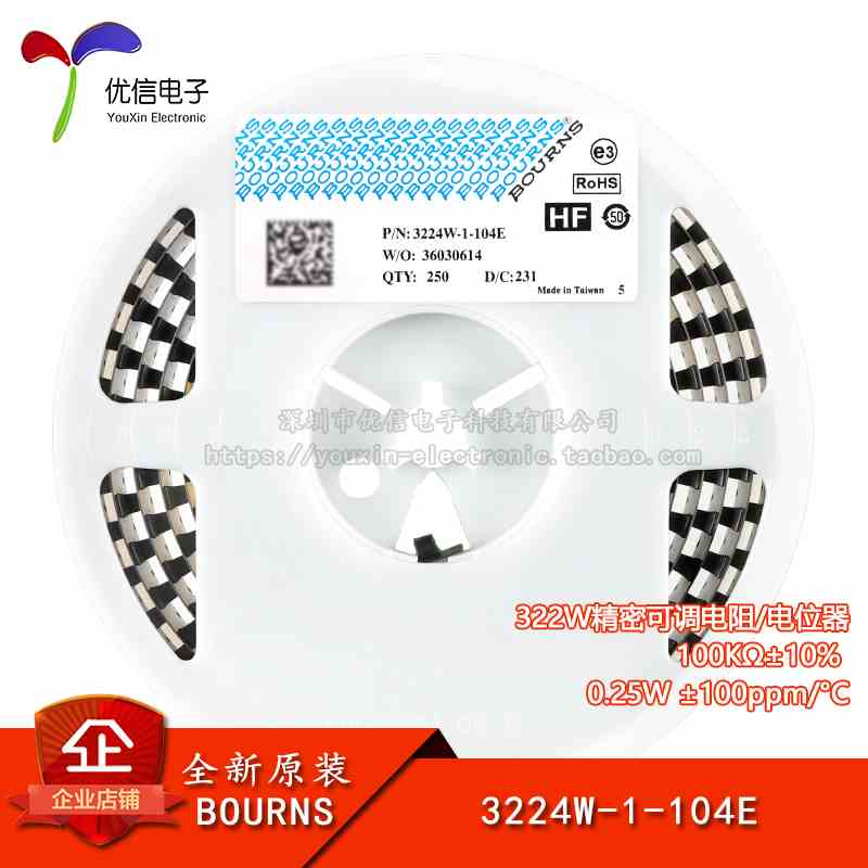 3224W-1-104E 100K ±10% ±100ppm/℃ 3224电位器精密可调电阻