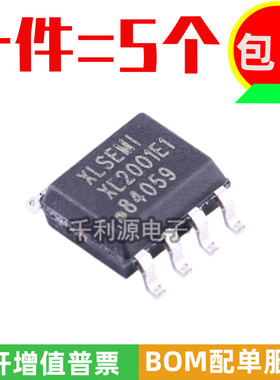 全新原装芯龙XL2001E1 XL2001 降压型车充专用芯片ic 贴片SOP-8