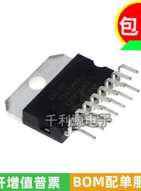 全新原装 TDA7297 芯片 伴音功放集成电路 6.5-18V 15W*2  ZIP-15