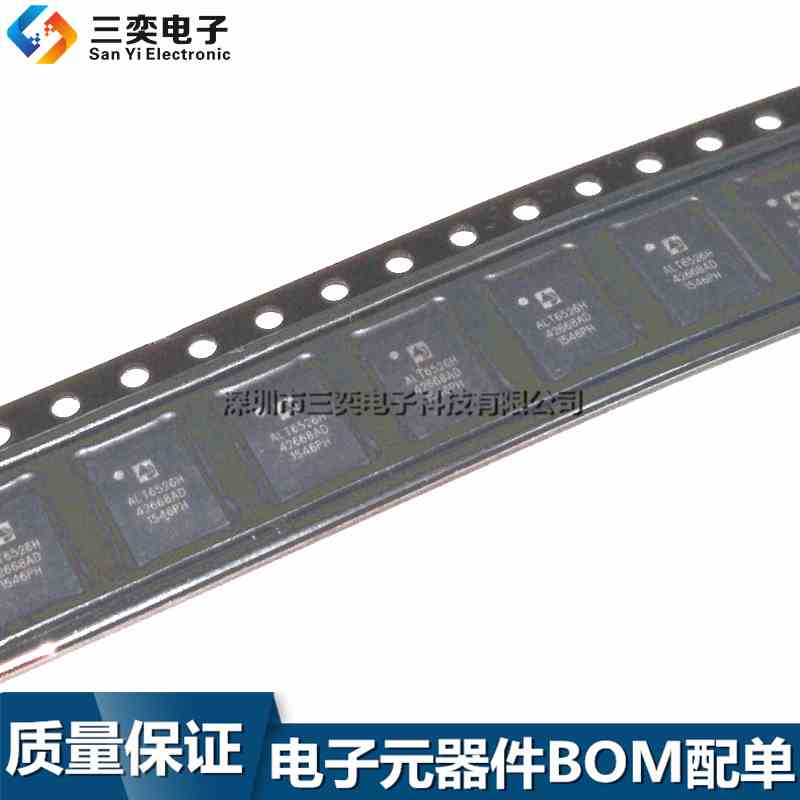 原装正品 ALT6526H QFN22封装 金脚贴片 集成电路芯片IC 三奕电子