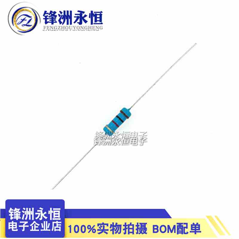 1/2W金属膜电阻 0.5W 1% 1R 100R 470R 1K 10K 100K 5.1K 4.7K 1M