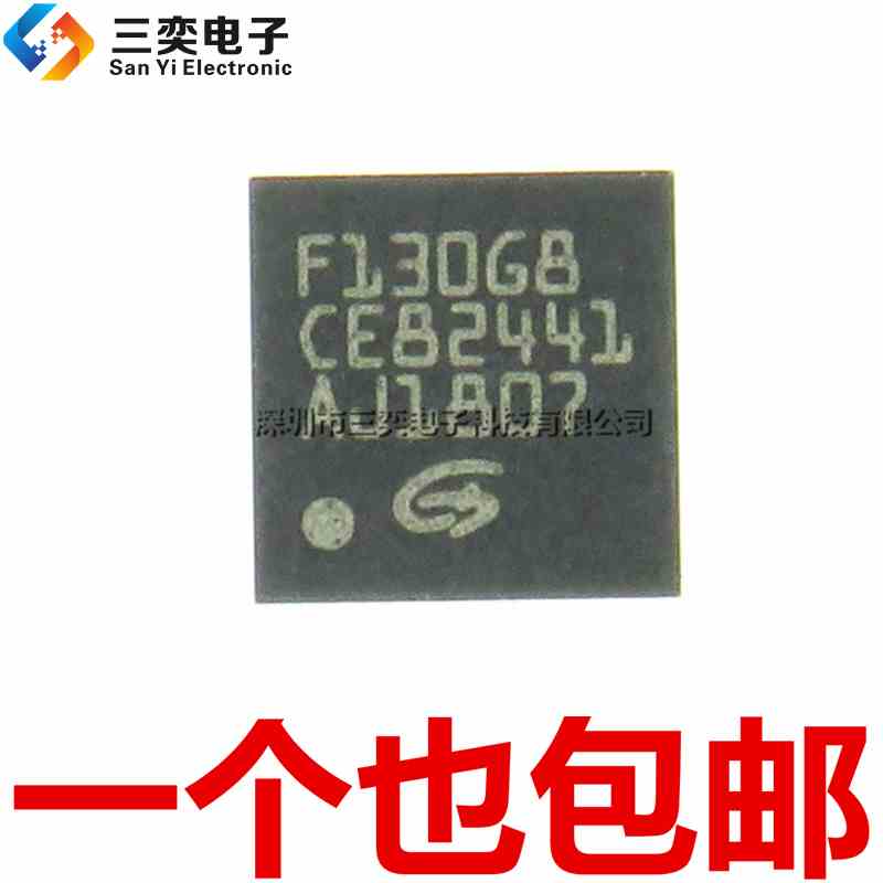 原装正品 GD32F130G8U6TR 丝印:F130G8 QFN-28 微控制器 三奕电子