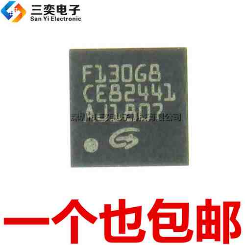 原装正品 GD32F130G8U6TR 丝印:F130G8 QFN-28 微控制器 三奕电子