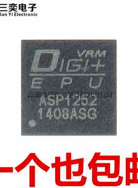 原装正品 ASP1252 ASP1252MNTXG QFN-40贴片 集成芯片IC 三奕电子