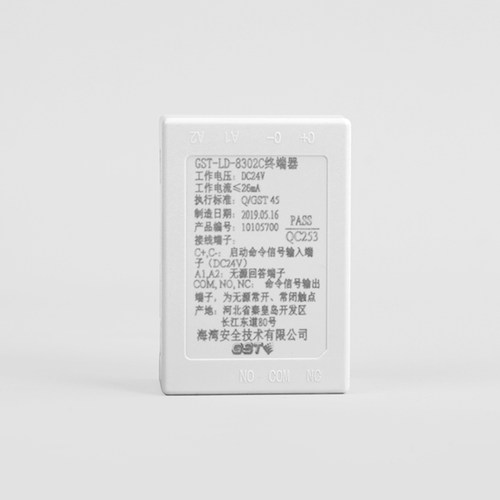 海湾牌GST-LD-8302C切换终端模块配合多线直启盘使用