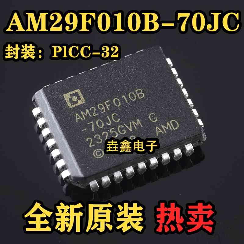AM29F010B-70JC AM29F010 PLCC-32 集成电路 IC芯片 现货供应