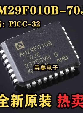 AM29F010B-70JC AM29F010 PLCC-32 集成电路 IC芯片 现货供应