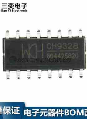 原装正品 CH9328 串口转HID芯片 USB接口集成 SOP16贴片 三奕电子