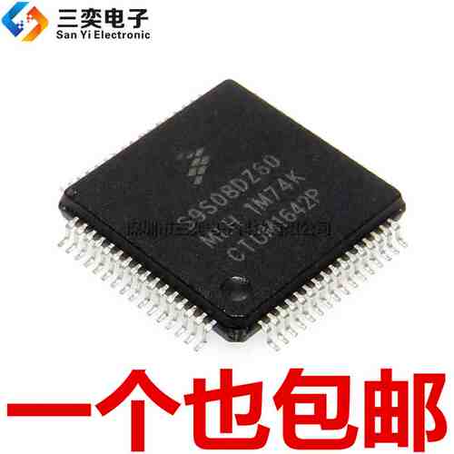 原装正品 S9S08DZ60MLH 1M74K 微控制器芯片 QFP64 MC9S08DZ60MLH